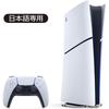 קונסולות ממותג A – קונסולות PlayStation