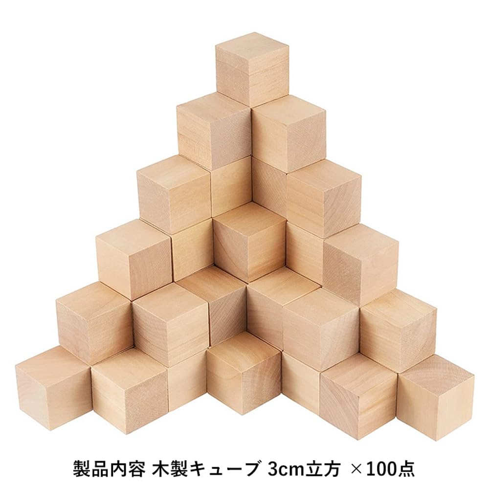 Audio Fan Wood Cube 3cm Cube Wood Grain Wooden Block Processed Wood Wood Block 100 Pieces