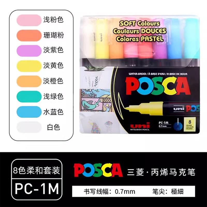 Japan Uni POSCA Markers Set Water-Based Acrylic Paint Pen Rock Painting PC-1M PC-3M PC-5M PC-8K PC-17K Full Colors Range Drawing