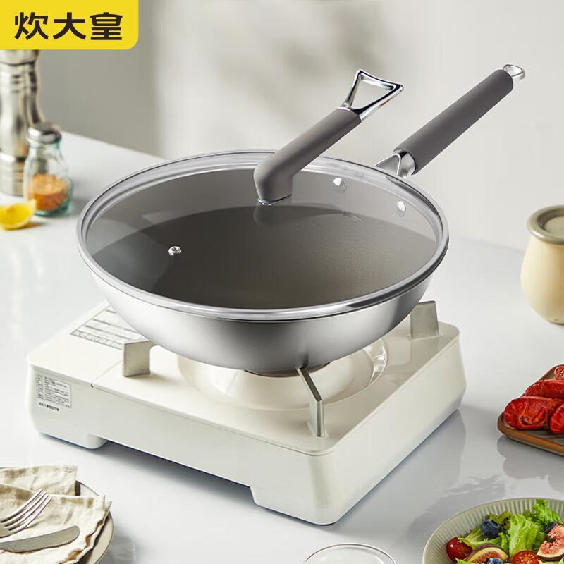 Chuda Huang Titanium 32cm Flat-Bottom Non-Stick Wok