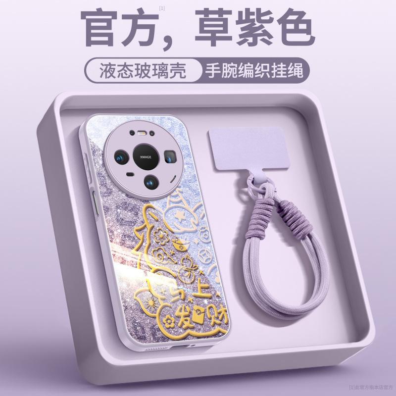 Compatible with Huawei Mate80 Pro Max Phone Case, New Mate70 Protective Case, Mate60 Pro+ New Year Premium
