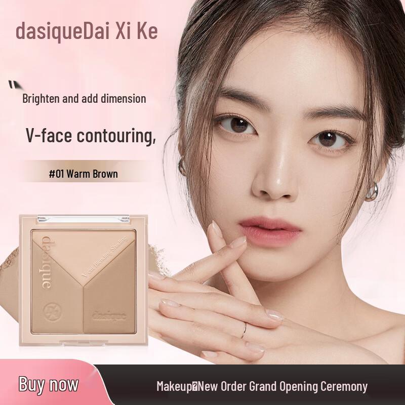 Dasique V-Face Contour Palette