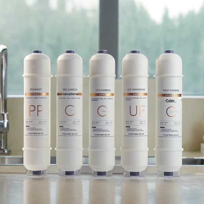 Qihuan UF & Post Carbon Filter Kit