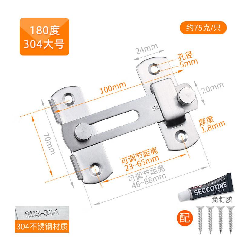

Rongyu No-Drill 304 Stainless Steel 180-Degree Gate Latch