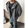 Men's Retro Chunky Knit Cardigan: Versatile Japanese Jacquard Sweater with Big Pockets.