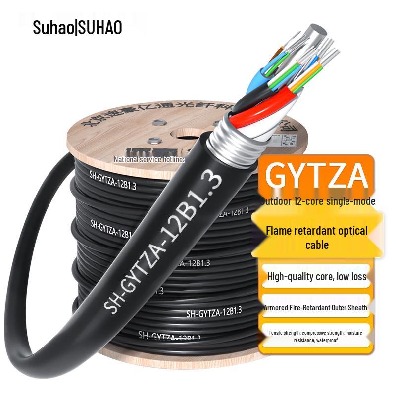 GYTZA Outdoor Armored 12-Core Single-Mode LSZH Fiber Optic Cable