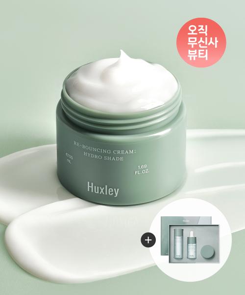 Huxley [deluxe Trio Gift] Rebouncing Cream Hydro Shade 50ml 50ml
