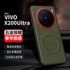 For Vivo X200s X200 Ultra X200 Pro Mini Case Magsafe Metal Alloy Camera Protection Independent Buttons Vegan Leather Case Cover