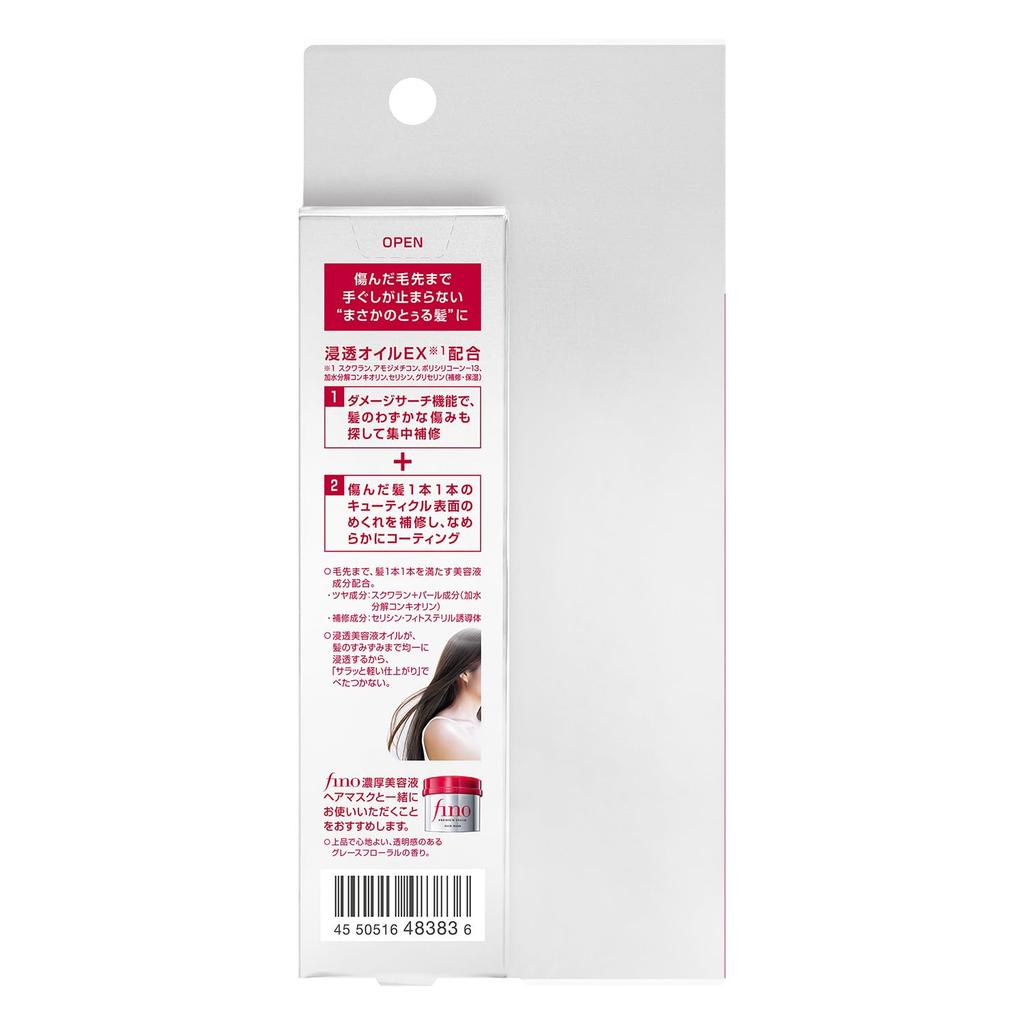 Fino Premium Touch Penetrierendes Serum Haaröl (Luftig Glatt) 70ml x 2er Pack Haarpflege für Schäden, Tagespflege und Glanz. Bonus inklusive. Leave-in Ha