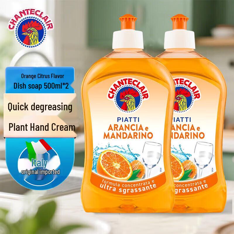 CHANTE CLAIR Concentrated Dish Soap 2-Pack