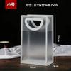 11pcs PVC Transparent Handbags PP Frosted Plastic Hollow Handle Foldable Portable Bags Birthday Wedding Souvenir Gift Packagin