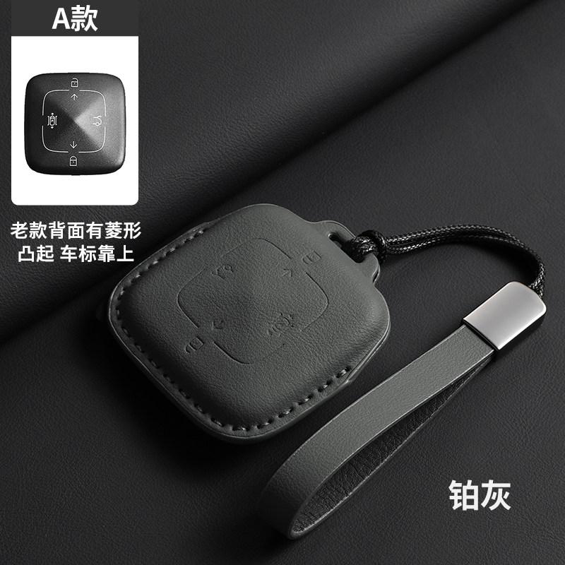 For ZEEKR 001 009 X 7X 8X 9X Car Premium Bluetooth Smart New Decorative Buckle Luxury Protective Key Case