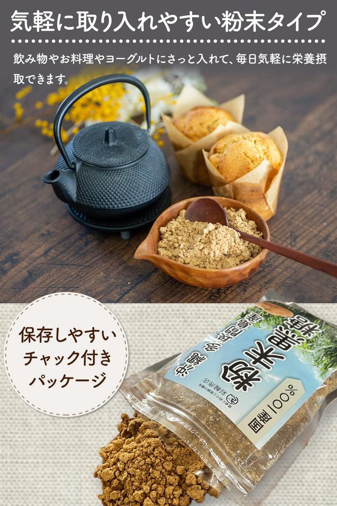 Sairin Shoten Powdered Black Sugar Cane Pure Black Sugar No Additives Okinawa Tarama Island 250g Zipper Pack