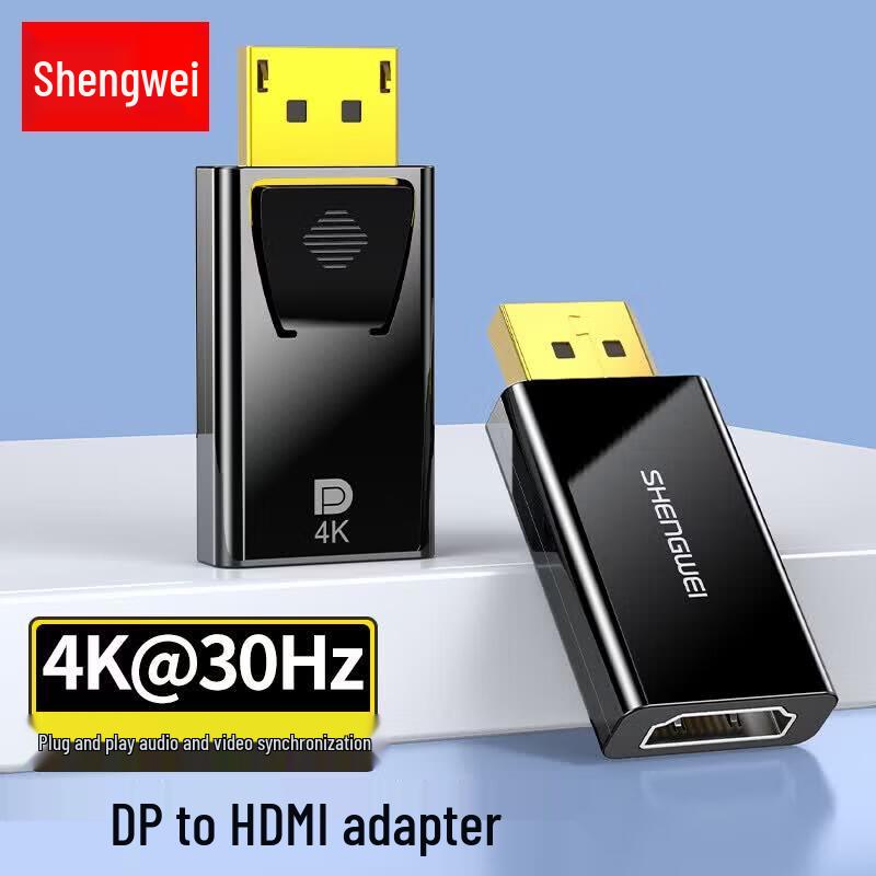 Shengwei DP to HDMI 4K Adapter