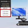MAXHUB Mini 20 Desktop PC with Intel Core I5 and 24-inch Monitor (CN Version)