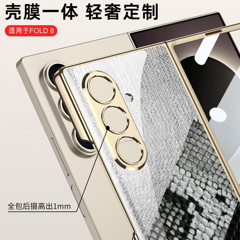 Galaxy Z Fold8 Ultra Schutzhülle Mit Galvanisiertem Glasrücken Künstlerisches Druckdesign Hartschalenabdeckung