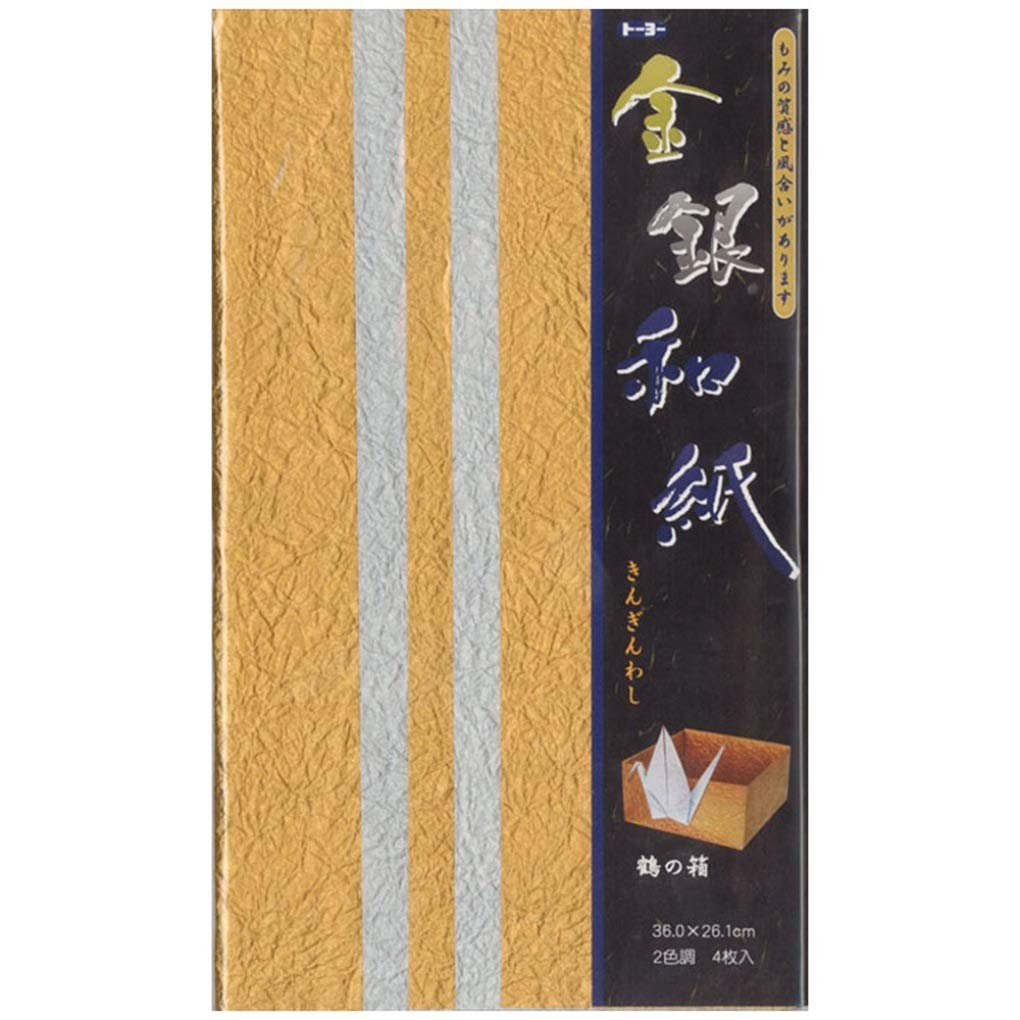 Toyo Washi Gold and Silver Washi B4 2 Colors 4 Sheets 018023