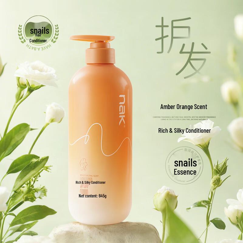 nak Snail Essence Moisturizing Hair Conditioner