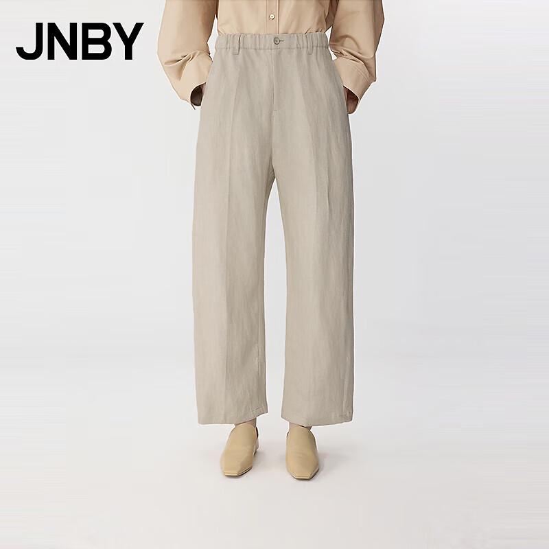 JNBY 5P4E13540 Loose Fit Casual Pants