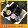 Mao Mao slippers women's home indoor small fragrance flower flat bottom non-slip plush one-word cotton slippers 2025