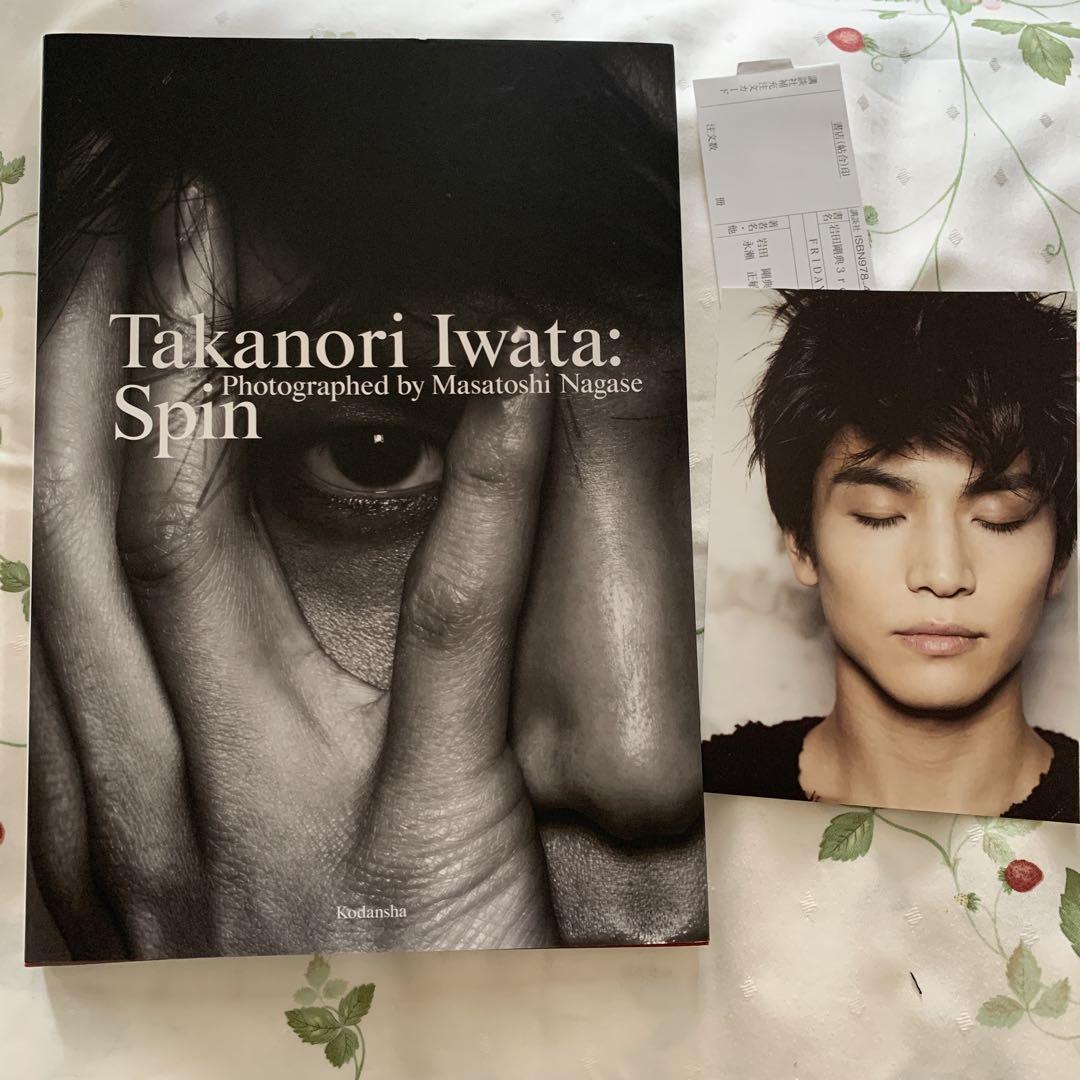 

[USED] Spin Takanori Iwata Photobook