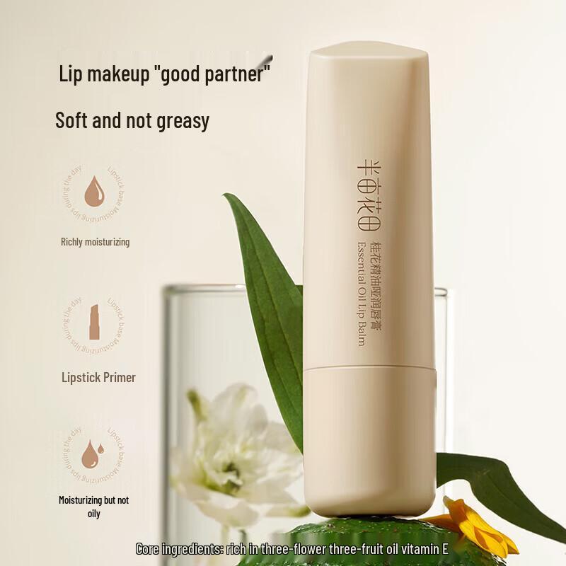 Half Acre Flower Field Rose Essential Oil Moisturizing Lip Balm