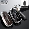 Metallic Glass Wood Grain Car Key Case Anti Scratch Anti Dust for Hyundai kona 2017 i30 ix35 solaris Azera ELANTRA GRANDEUR IG E5