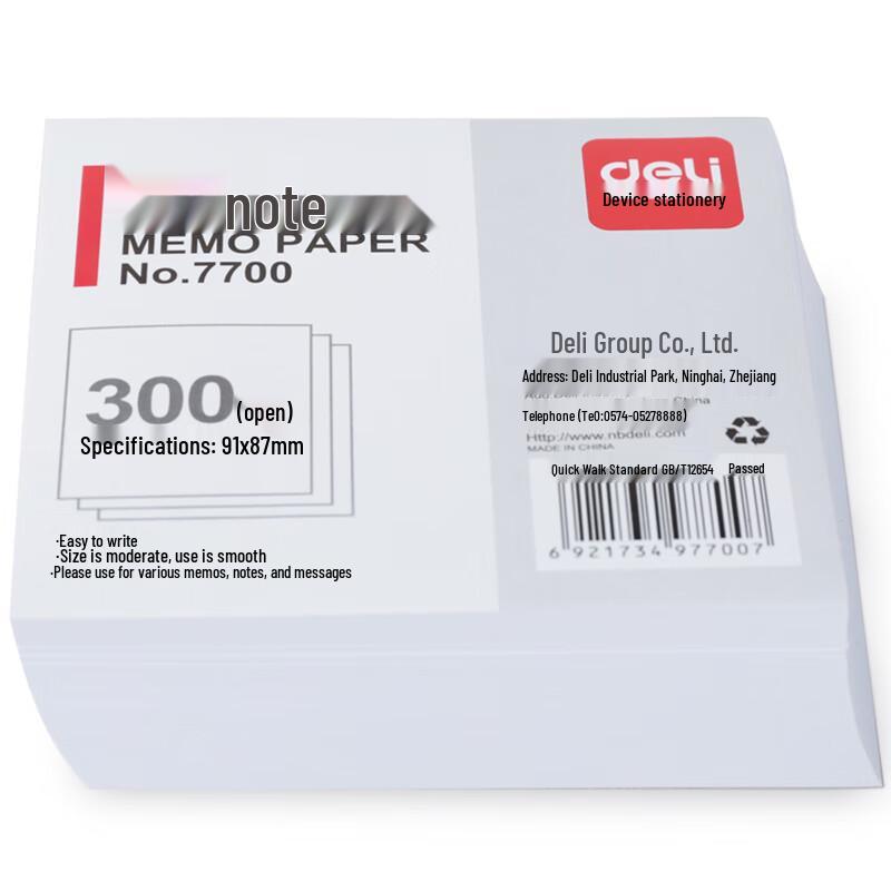 Deli 7700 Memo Pads (5-Pack)