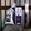 Antique Style Mini Incense Burner Set with Traditional Handmade Design