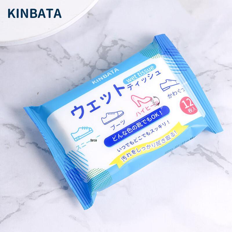 KINBATA No-Rinse White & Sports Shoe Cleaning Wipes