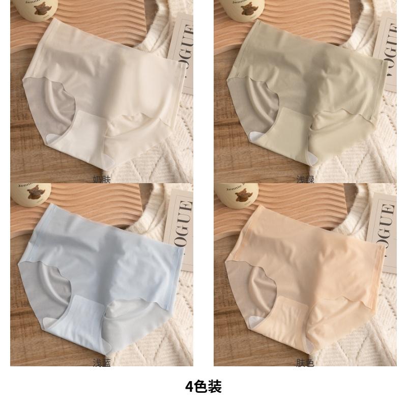 Ice Silk Seamless Women's Underwear