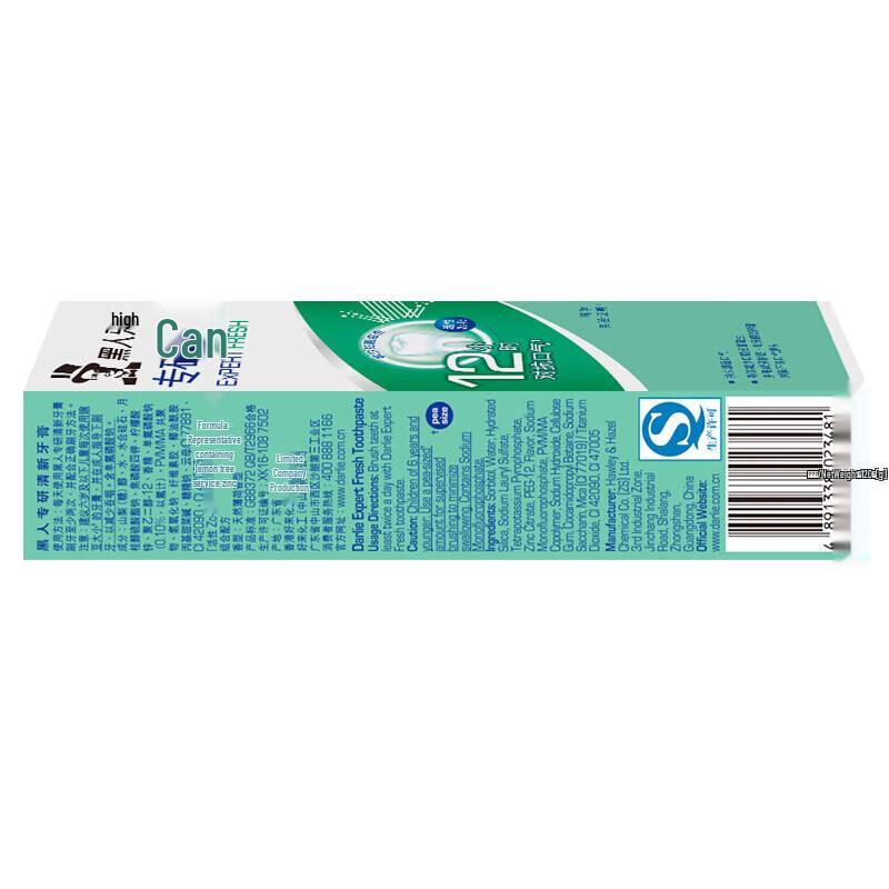 Darlie Expert Freshness Fluoride Toothpaste