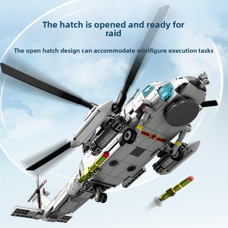 Compatible Helicopter Building Block Model Toy Gift for Boy