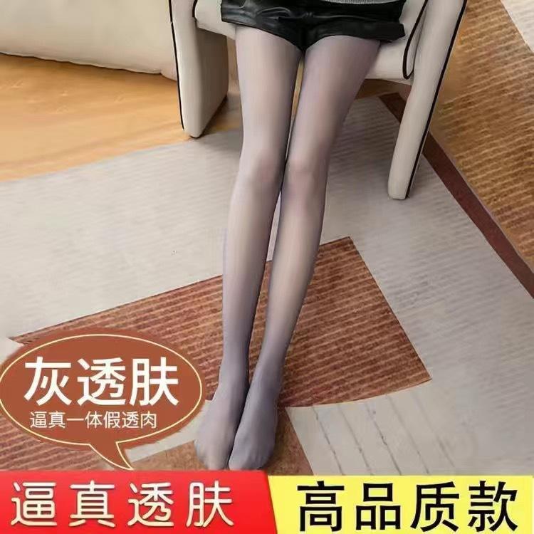 **Autumn Winter Fake Translucent Fleece Lined Leggings Women Plus Size Thickened Pantyhose Stewardess Gray Bare Leg Look Tights**