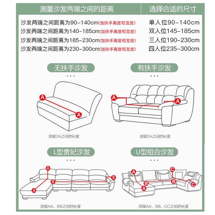 Shu Cotton Velvet Skirt Sofa Cover New Winter Plush Sofa Cover All-Inclusive Universal Anti-Cat Scratch Protective Cover