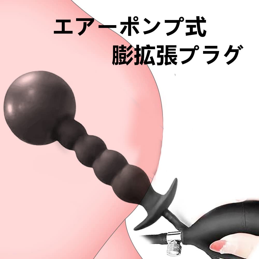 Anal Anal Inflatable Inflates Up To Balloon Anal Manual Anal Suitable for Going Base Plug, Pump, Type, 140mm, Plug, Five-tiered Ball-shaped, Dildo,