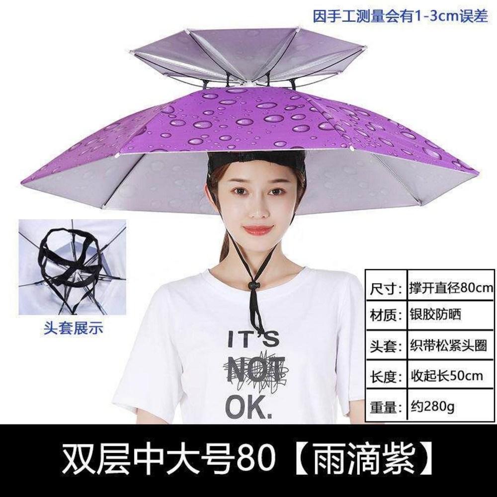 Foldable Farming Head-worn UV Umbrella Fishing Parasol Sunshade Ultralight Conical Hat Hands-free Y. Double Layer Diameter 77cm Raindrop Purple 1 pcs