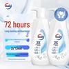 2X Underwear Antibacterial Laundry Detergent