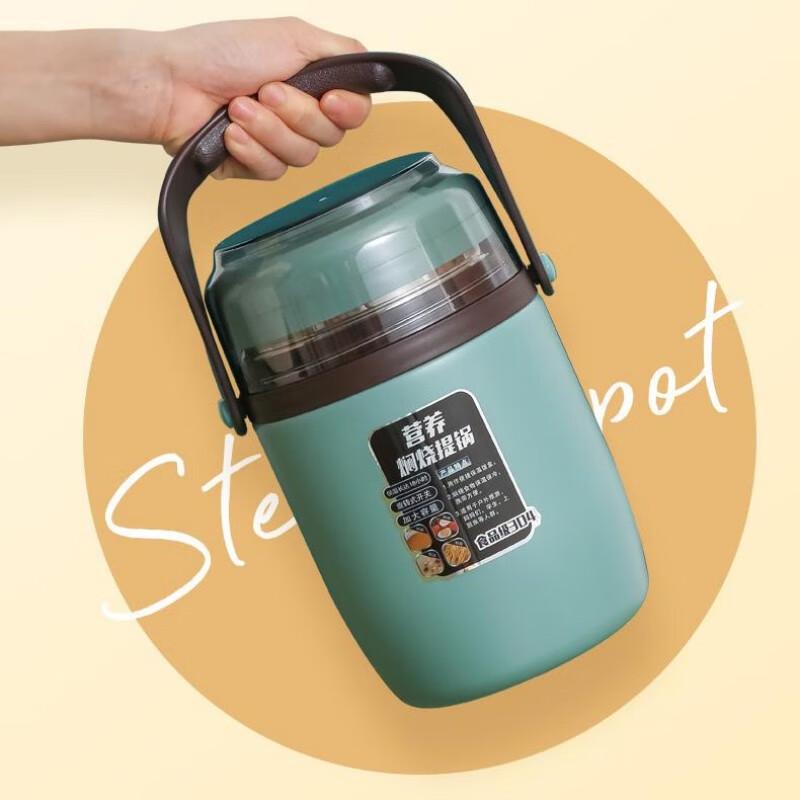 Zhiyao 2.0L Insulated Food Jar with Stainless Steel Inner