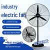 Industrial Oscillating Wall-Mounted Horn Fan - Powerful Electric Floor Fan for Construction Sites