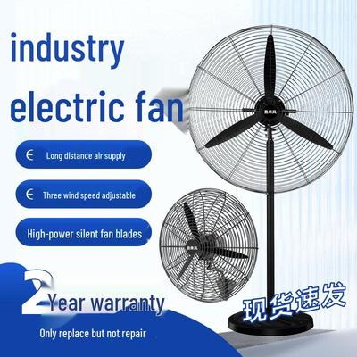 Industrial Oscillating Wall-Mounted Horn Fan - Powerful Electric Floor Fan for Construction Sites