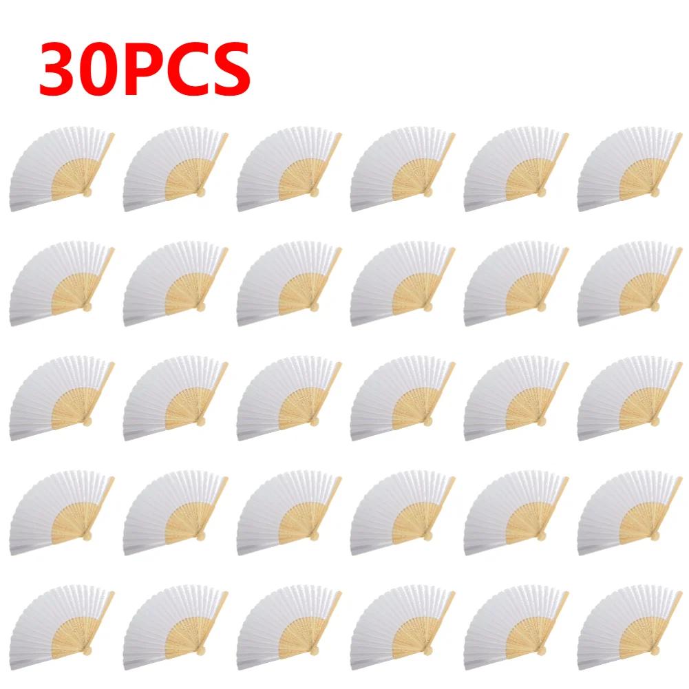 1-50pcs DIY Paper Bamboo Folding Fan Adults Children's Calligraphy Painting Practice Blank White Folding Fan Wedding Gifts