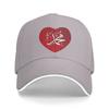 I Love Prophet Muhammad 3765569726.3051 Baseball Cap  Classic Hip Hop Hats Summer Unisex Adult Tennis Skate Baseball Caps