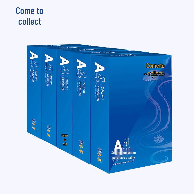 Laicai A4 75g Multi-Purpose Copy Paper A4 75g