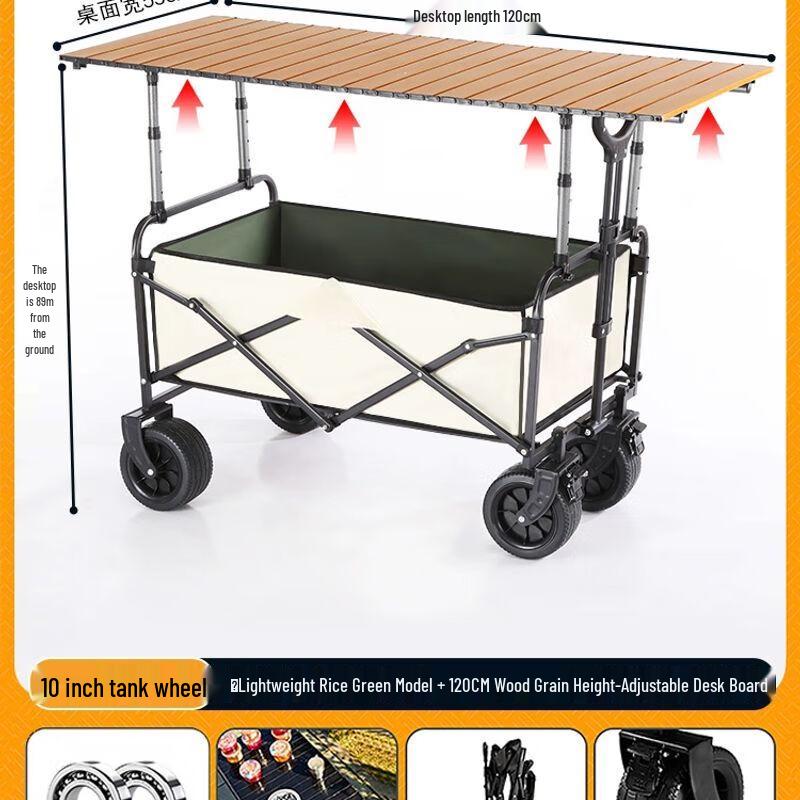 Multi-purpose Folding Outdoor Cart with Sunshade