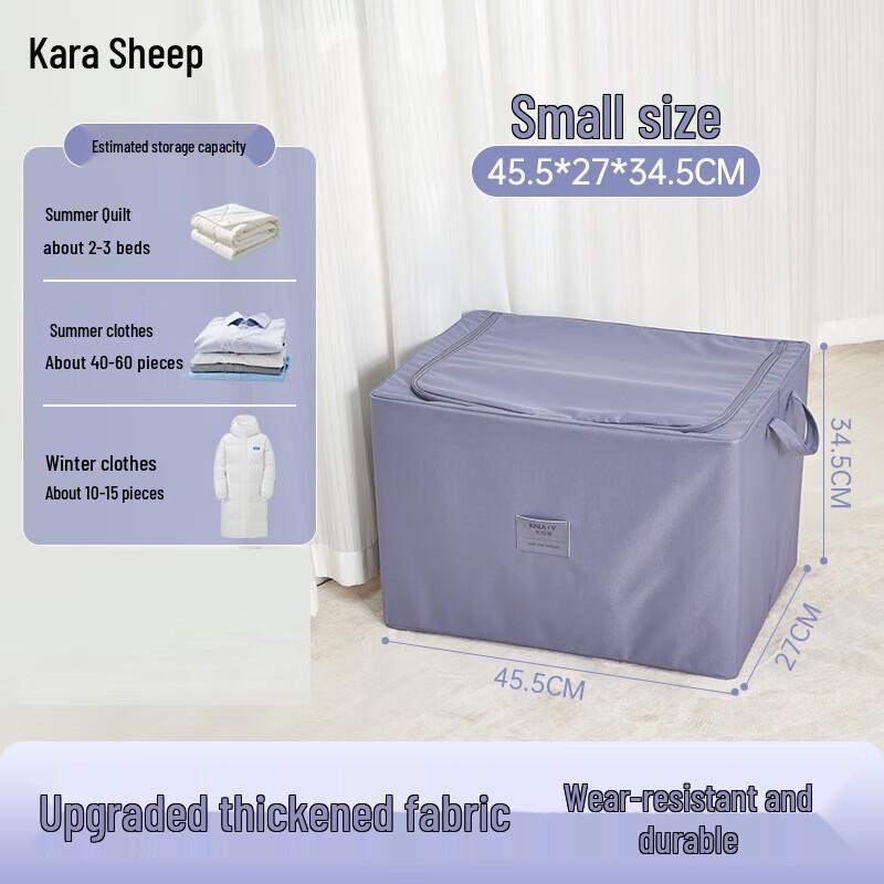 

Carla Sheep Foldable Storage Box