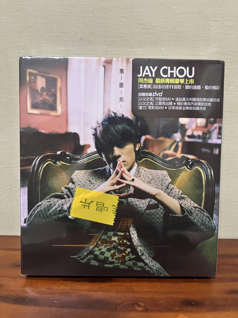 

[USED] Chou Jie Lun Jay Chou Taiwanese version Jay Chou Ye Mei CD