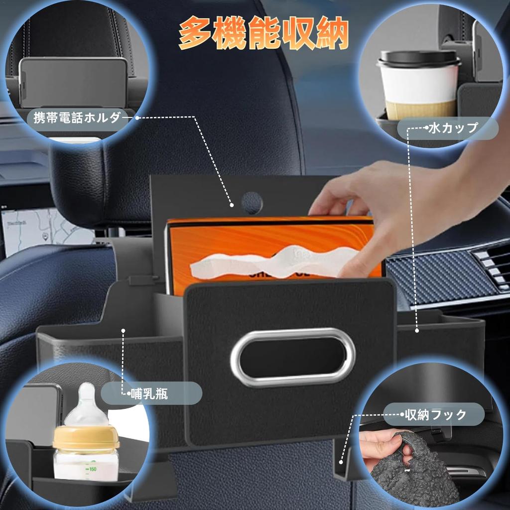 EXCEREY Car Seat Back Storage Multifunctional Car Storage Car Tissue Car Cup Car Phone Easy Leather Box, Bag, Box, Holder, Holder, Waterproof,