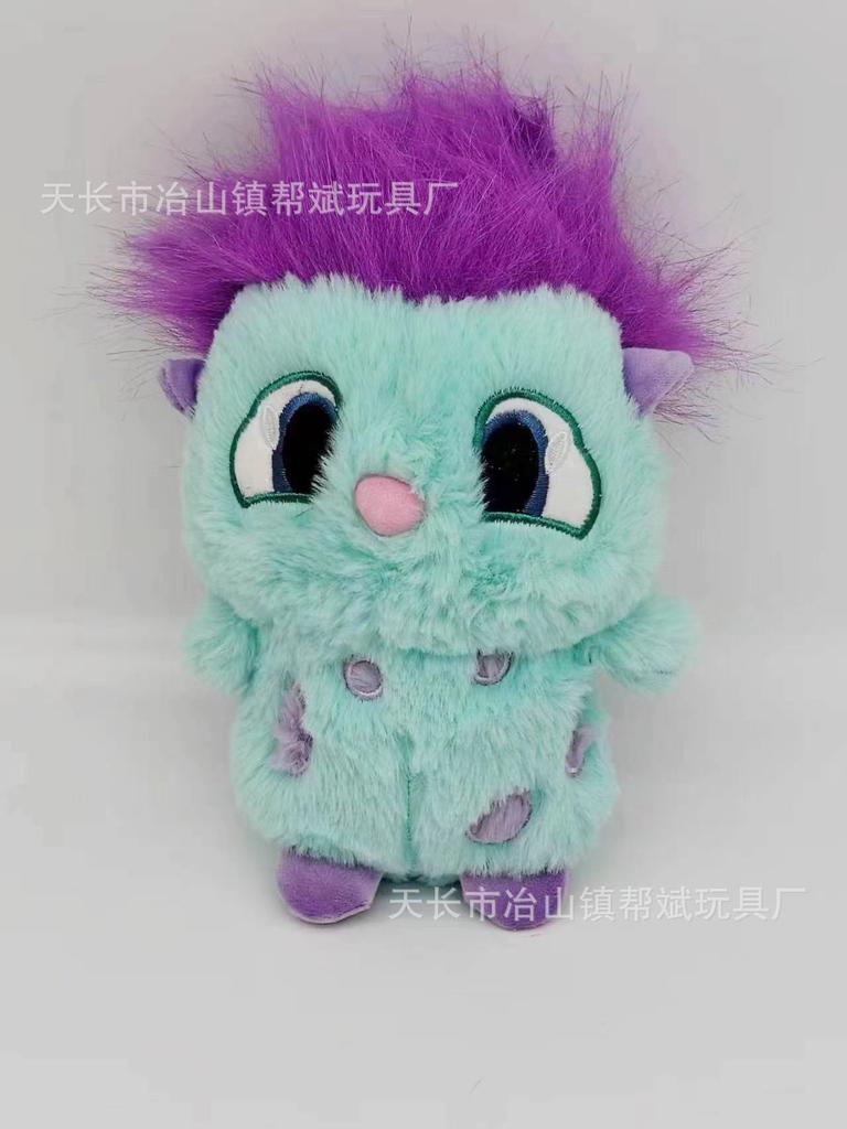 Bibble Plush Dreamy Fairyland Bibo Stuffed Animal Doll Soft Cuddly Toy for Kids and Collectors