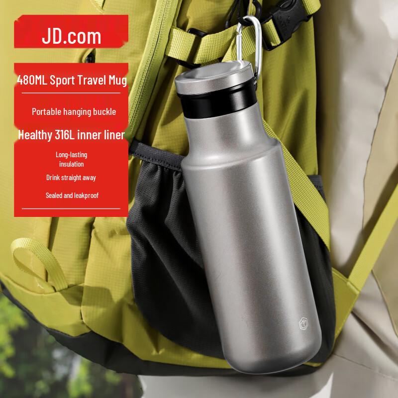 Jingdong Zhizao 316L Stainless Steel Insulated Water Bottle